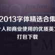 word文档下载官方网址是什么