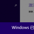 管家婆全年图纸记录
