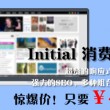 澳门6合开奖结果记录查询表格最新版下载