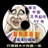 澳门6合开奖结果记录查询表图片下载